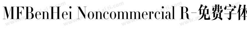 MFBenHei Noncommercial R字体转换